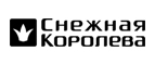 Дополнительная скидка 10% на всю одежду, кроме верхней! - Ленинградская